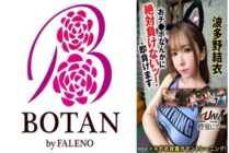 [UNCENSORED-LEAK] VOTAN-093-UNCENSORED-LEAK