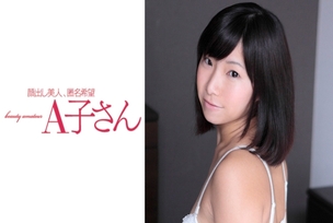 [UNCENSORED-LEAK]                     AKO-521 MINAMI 2nd shot
