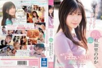 [UNCENSORED-LEAK] CAWD-382 Dero talent found in the region! Quiet but strong sexual desire "I will live with my favorite SEX …" Yukari's AV debut