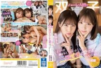 [UNCENSORED-LEAK] CAWD-384 "You don't have to choose which one? You just have to love it with Nikoichi." The twin harem swamps are so great that you probably won't be able to escape for the rest of your life. Hana