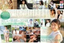 [UNCENSORED-LEAK] SONE-223 Newcomer NO.1STYLE Haruka Kuraki AV debut "Please watch my 22 years and sex in its entirety"
