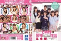 [UNCENSORED-LEAK] OFJE-030 Harlem sexual activity full version cohabiting with Eswan seven sisters