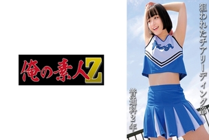 [UNCENSORED-LEAK]                     OREMO-115 General school 2nd year: (tentative) Mr. M