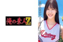 [UNCENSORED-LEAK] OREMO-116 General school 1st year: (tentative) Mr. A