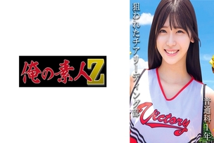 [UNCENSORED-LEAK]                     OREMO-116 General school 1st year: (tentative) Mr. A