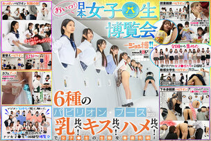 [UNCENSORED-LEAK]                     SDDE-733 Come to the Japan Girls' Expo – Joshi Expo!! – 6 types of pavilions and booths will be set up! Breast comparison! Kiss comparison! Sex comparison! Thoroughly investigate the ecology of girls! 0 0