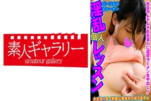 [UNCENSORED-LEAK]                     PSTL-018 Mr. Nitta