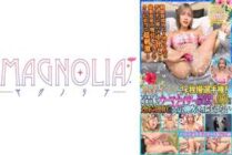 [UNCENSORED-LEAK] MGNL-031 "Swimsuit Gal Limited Orgasm Endurance Championship! If you can withstand the Womanizer for 20 minutes, you get a prize" Completely defeated by the strongest machine's clit attack… The clima