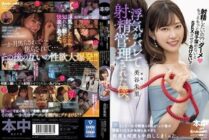 [UNCENSORED-LEAK] HMN-509 Do you want to ejaculate? ? Damn, I won't let you have sex unless you accumulate more and more sperm! I was caught cheating and my ejaculation was controlled. After being teased for a month as punishment