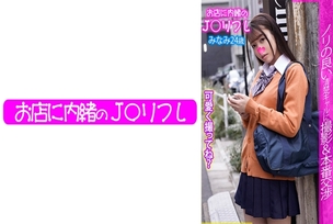 [UNCENSORED-LEAK]                     JKRF-013 South