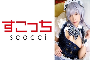 [UNCENSORED-LEAK]                     SCOH-138 [Creampie] Make a carefully selected beautiful girl cosplay and impregnate my play! [16●Sakuya 2] Mio Ichijo