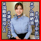 [UNCENSORED-LEAK] OREC-902 Iori-san