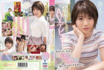 [UNCENSORED-LEAK]                     CAWD-396 Former idol from Okinawa Riku Ichikawa 20 years old AV debut The unremarkable personality is a sign of the spirit of the southern country "I can't lie!"