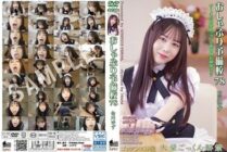 [UNCENSORED-LEAK] KV-240 Pacifier Preparatory School 78 Yuzu Shirakawa
