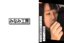 [UNCENSORED-LEAK] MERC-405 A beautiful girl with outstanding style does as she pleases. ．． ．． 2