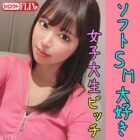 [UNCENSORED-LEAK] STFX-014 further