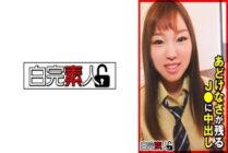 [UNCENSORED-LEAK] SIKA-343 Creampie in J● who remains innocent