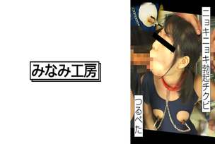 [UNCENSORED-LEAK]                     MERC-402 How about a double click on small breasts and erect nipples?