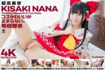 [UNCENSORED-LEAK] CSPL-025 [4K] 4K Revolution The costume is cute, but…I can't stop. Nana Kisaki