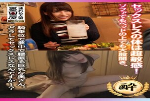 [UNCENSORED-LEAK]                     SMDY-079 A sexless body is super sensitive! Spread your legs wide open on the sofa or bed.