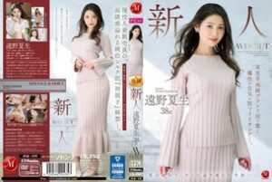 [UNCENSORED-LEAK] JUQ-419 Newcomer Natsuo Tono 38 years old AV DEBUT A good girl who exudes magical sex appeal and works at a famous luxury brand store.