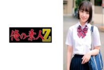 [UNCENSORED-LEAK] ORECO-582 Miko-chan