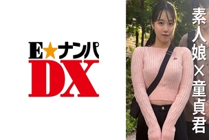 [UNCENSORED-LEAK]                     ENDX-470 Female college student Umi-chan 22 years old