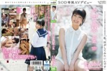 [UNCENSORED-LEAK] SDAB-014 "I want to do H" Makoto Toda 19 years old Virgin SOD exclusive AV debut