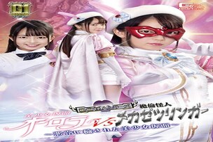 [UNCENSORED-LEAK]                     GIGP-014-UNCENSORED-LEAK