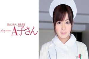 [UNCENSORED-LEAK] AKO-525 HIRONO