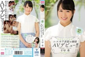 [UNCENSORED-LEAK] MIDE-342 New star beautiful girl excavation Nikokawa black hair lady AV debut! !! Chihaya Nozomi