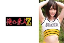 [UNCENSORED-LEAK] ORECO-598 Urara-chan