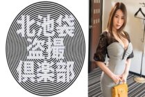 [UNCENSORED-LEAK] KITAIKE-549 Yuria-san