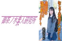 [UNCENSORED-LEAK]                     OCHA-169 Dick case 05 Sora