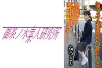 [UNCENSORED-LEAK]                     OCHA-165 Chi○po Case 01 Fuu
