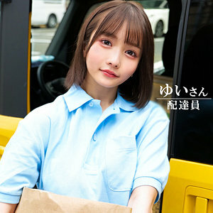 [UNCENSORED-LEAK]                     ORECO-603 Yui-san