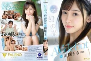 [UNCENSORED-LEAK] FSDSS-754 No.1 in popularity on doujin AV site! Phantom Amateur Momo Misono 20 years old AVdebut 1,825 15