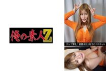 [UNCENSORED-LEAK] OREV-075 Mahiru(23)