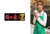 [UNCENSORED-LEAK] ORECO-605 Mito-chan