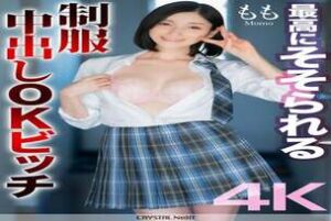 [UNCENSORED-LEAK] MNSE-049 [4K] The most arousing uniformed bitch who is OK with creampies, Momo Honda Momo