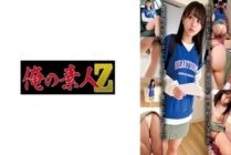 [UNCENSORED-LEAK] OREMO-133 Emi-san