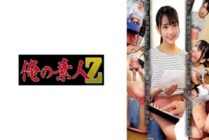 [UNCENSORED-LEAK] OREMO-135 Hana-san