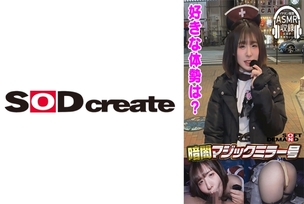 [UNCENSORED-LEAK]                     MMGH-315 Dark Magic Mirror [Earphones recommended! Late-night whispering] Yuri (19) – Con Cafe