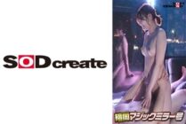 [UNCENSORED-LEAK] MMGH-314 Dark Magic Mirror [Earphones recommended! Whispering in the middle of the night] Maki (25) OL