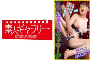 [UNCENSORED-LEAK]                     BYKM-015 Mina