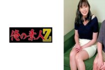 [UNCENSORED-LEAK] ORECO-612 tip