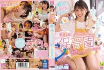 [UNCENSORED-LEAK] MIFD-217 Rookie! Debut of the cutest nursery teacher in the city! Yui Hikari