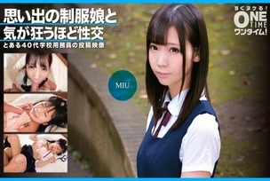 [UNCENSORED-LEAK]                     OTIM-351 Sex that drives you crazy with a girl in uniform from memories MIU