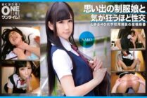 [UNCENSORED-LEAK] OTIM-353 NAKO has sex with a memorable girl in uniform that drives her crazy