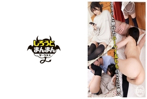 [UNCENSORED-LEAK]                     SIMD-016 A poor small animal-like beautiful girl who sexually stimulates her friend's older brother because of the knee-highs she was wearing and gets attacked [absolute territory/slender/creampie/panty shot/bea